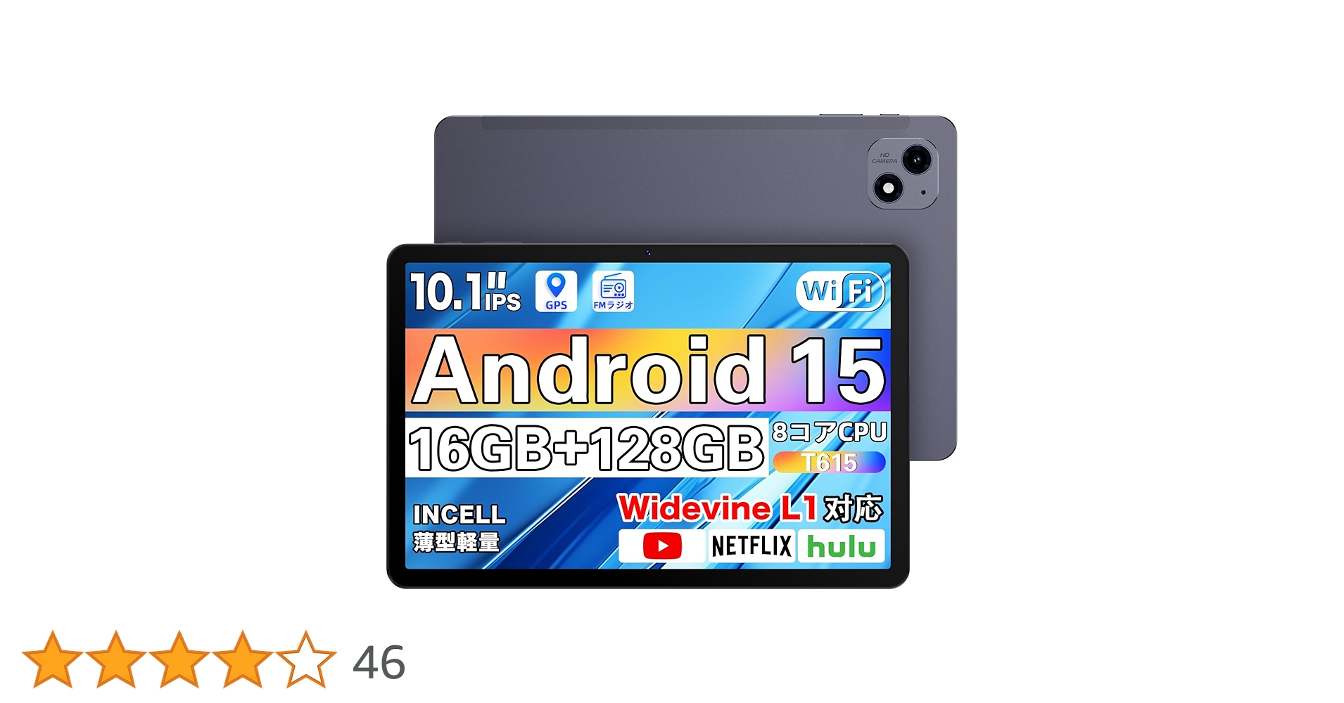 1品限り❤️Tavoniタブレット 10インチ Android 15 8コアCPU 10 スマホ・タブレット・パソコン 1品限り❤️Tavoniタブレット